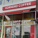 코너드커피 | [덕이동카페] 코너드커피 크림커피 맛집