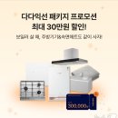 경동나비엔 이미지