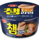 주식회사 하림 이미지