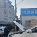 김천밧데리할인매장 이미지