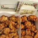 호식이두마리치킨의정부역점
