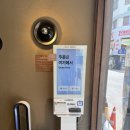 종로덮밥 | 종로 장어덮밥 내돈내산 후기, 오치교반