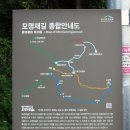 모봉길 이미지