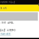 마음소풍 네이버블로그