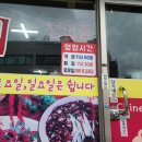 합격반점 이미지