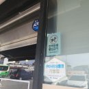 대성피앤비직판장 인동점 이미지