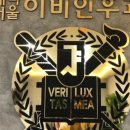 메디서울이비인후과의원 이미지