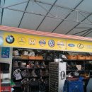 금강공업사 이미지