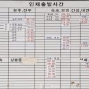 백두산휴게소 이미지