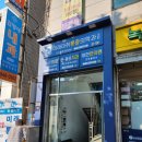 미래통증의학과의원 이미지