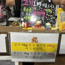 소출구 | 내돈내산 블루리본 “ 소출구 ” 소갈비1kg 59,000원 용인지역화폐 가맹점 단체회식룸