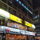 원할머니보쌈도당점 이미지