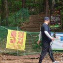 우암산등산로1 이미지