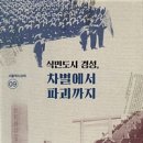 경성개발 이미지