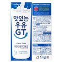 남양우유 이미지