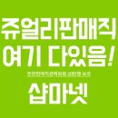 명보아이엔씨신세계 - 유성구 엑스포로 1 | 명보아이엔씨신세계