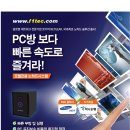 에프에프모텔 네이버블로그