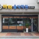 예나음악학원 이미지