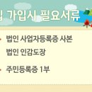 카라반에코빌리지 이미지