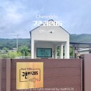구촌리 285 이미지