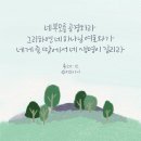 물맷돌 이미지