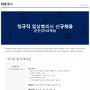 영남대학교의료원 이미지