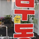 유앤아이부동산중개사무소 이미지