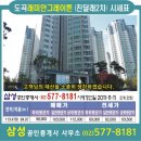 도곡2-104 이미지