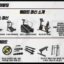 바이탈짐 이미지