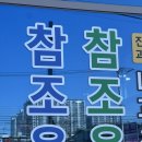 참조은피부과의원 이미지