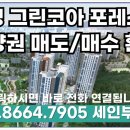 삼정2단지(아) 이미지
