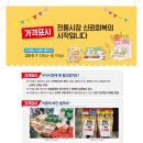 영월종합상가 이미지