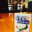미향아로마