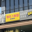 예가낙지마을본점 | [경기 광주] 중대동맛집 중대물빛공원 산책 후 즐기는 매콤한 유혹, '예가낙지마을' 본점 방문기