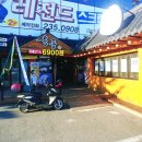 육풍일산지점 이미지