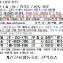 계산삼거리(신도브래뉴) 이미지