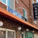 시민족발보쌈 이미지