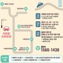 이화동경로당 이미지