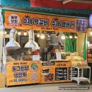 놀부상회 이미지