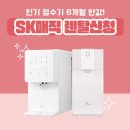 매직렌탈 이미지