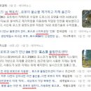 [디지털 익스체인지 DX 06] 스마트 팩토리 기술 개요 | 포스코DX 전기차 배터리 2차전지 스마트팩토리 자동화 풀필먼트센터 등 미래가 기대되는 이유