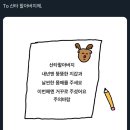 건강지킴이수 | 24년을마무리하며어쩌고저쩌고…