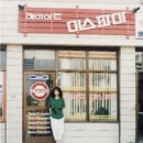 미스파마헤어아트