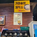노걸대차암점