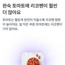 오늘의 마켓