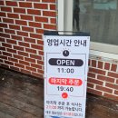 용천송어 | 횡성 송어회 맛집 / 용천송어 추천 후기, 메뉴