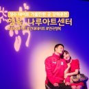 나루아트센터 소공연장 | 성수 데이트 코스 가볼만한곳 나루아트센터 연극 행복 솔직후기