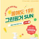 포인 이미지