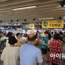 킴스할인마트 아이뉴스24