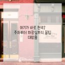 누가치과의원 이미지